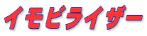 ����ӥ饤����